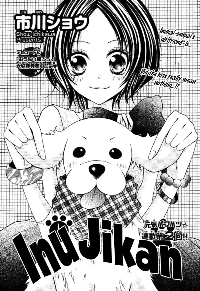 Inu Jikan Chapter 2 8